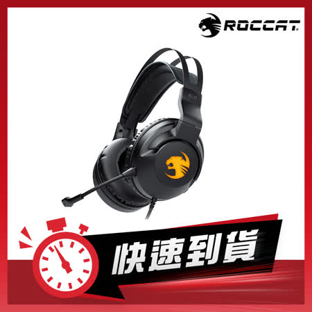 『快速到貨』【ROCCAT】Elo 7.1 USB 環繞聲效 RGB 電競耳機
