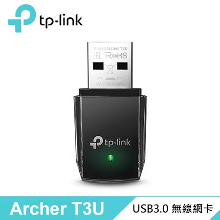 TP-Link Archer T3U AC1300 MU-MIMO 迷你USB無線網卡