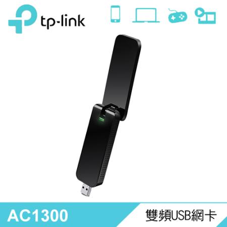 TP-LINK Archer T4U AC1300 無線雙頻USB網卡