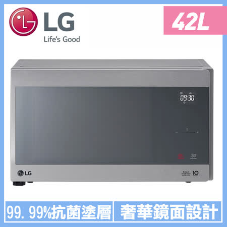 LG樂金42L蒸氣/燒烤變頻微波爐