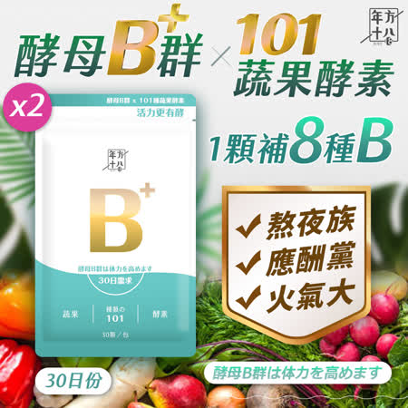 ❤️10％OFFクーポン❤️ 八酵麗茶1箱+10包inspektorat.madiunkota.go.id