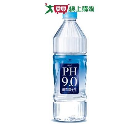 統一 PH9.0 鹼性離子水 800mlx20瓶/箱【愛買】