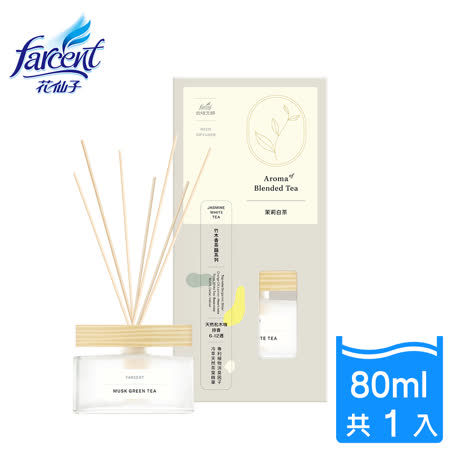 【去味大師】竹木香植感茶香氛-茉莉白茶(80ml/1入)