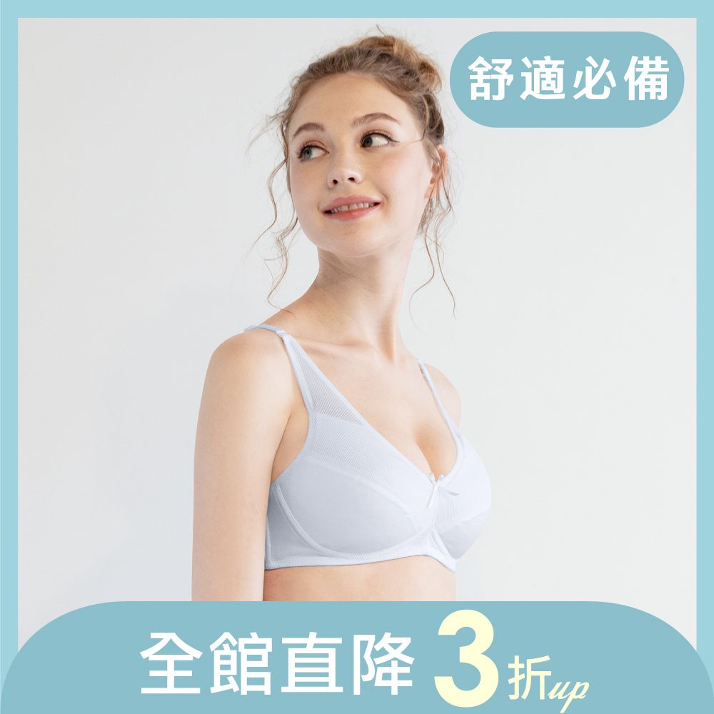 可蘭霓Clany
冰礦涼感排汗無鋼圈內衣