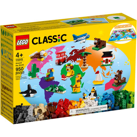 樂高積木 LEGO《 LT11015 》Classic 經典基本顆粒系列 - 環遊世界