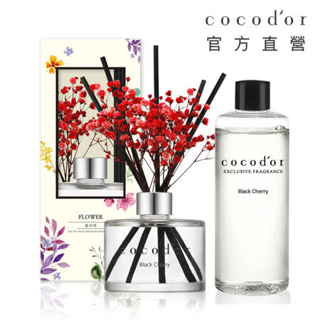 cocodor 永生花
擴香瓶+補充瓶超值組