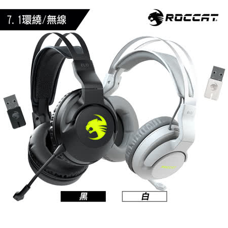 『快速到貨』【ROCCAT】Elo 7.1 Air 無線環繞聲效 RGB 電競耳機(黑/白)