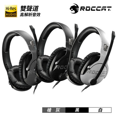 『快速到貨』【ROCCAT】KHAN PRO 悍音系列 專業版高解析電競耳機(全球第一款Hi-Res電競耳機)黑/槍灰