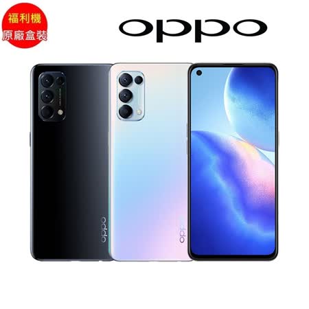 福利品 Oppo Reno5 8g 128g 5g 七成新b Friday購物