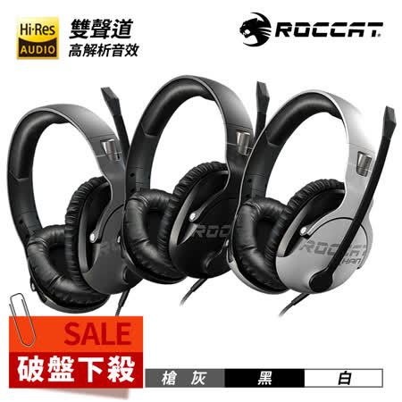 ROCCAT KHAN PRO 
專業版高解析電競耳機