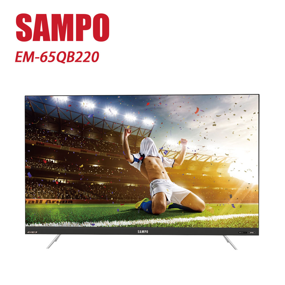 SAMPO 聲寶 65吋4K聯網LED液晶電視 EM-65QB220-含基本安裝+舊機回收