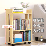 【慢慢家居】省空間多功能可移動書櫃 (W45xD24xH68cm) 移動書櫃-象牙白