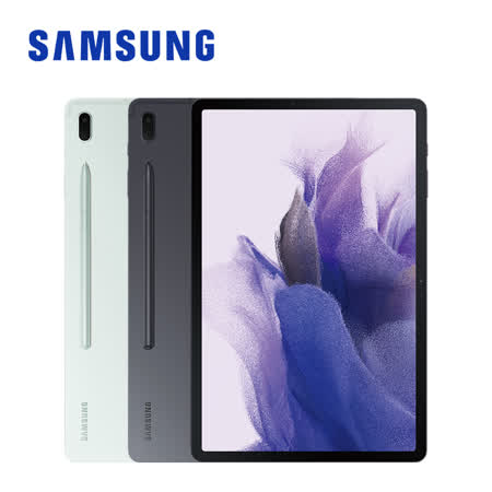 送禮券 SAMSUNG Galaxy Tab S7 FE 5G T736 12.4吋平板電腦 (64GB)