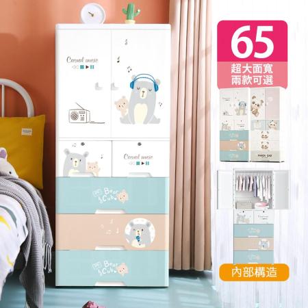 【Mr.box】超大65面寬兒童雙開門吊掛衣櫥收納櫃-DIY(2門+2小抽+3大抽)二款可選