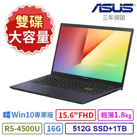 ASUS華碩VivoBook
15吋/R5/16G/512G
