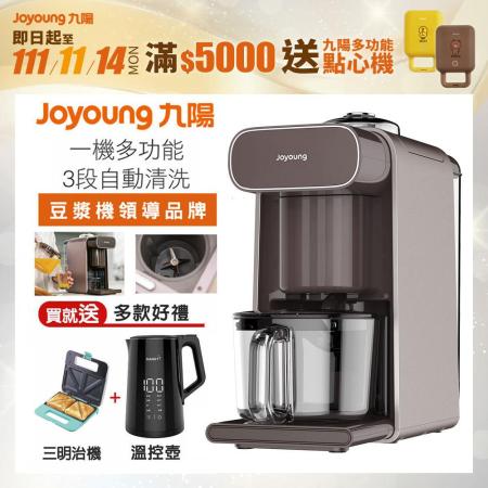 九陽JOYOUNG
免清洗多功能豆漿機