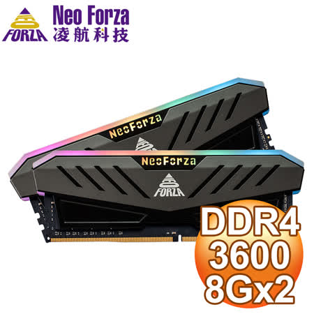 Neo Forza 凌航 Mars DDR4-3600 8G*2 RGB 桌上型記憶體《灰》