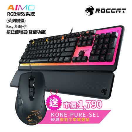 【ROCCAT】Magma 薄膜式 RGB 電競鍵盤