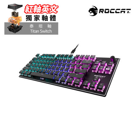 ROCCAT Vulcan TKL 
緊湊型RGB 電競鍵盤