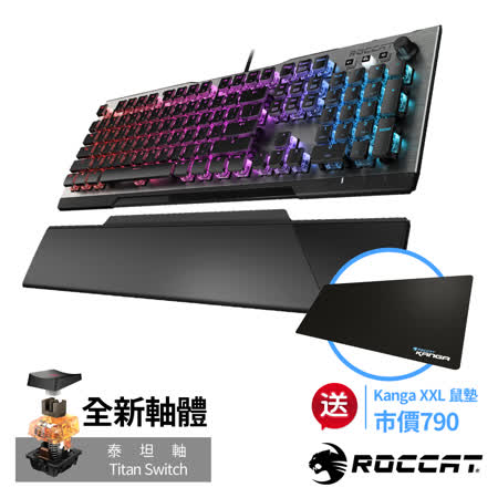 【ROCCAT】VULCAN 120 AIMO機械電競鍵盤-茶軸英文