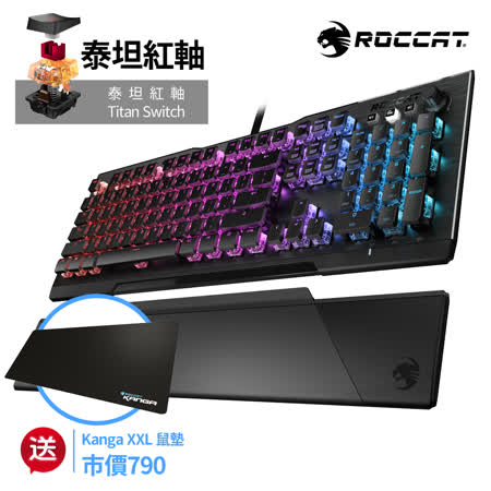 【ROCCAT】VULCAN 121 AIMO機械電競鍵盤-泰坦紅軸英文-黑
