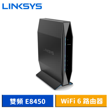 Linksys 雙頻 E8450 WiFi 6 路由器 (AX3200)