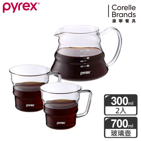 美國康寧PYREX
咖啡玻璃杯壺3入組