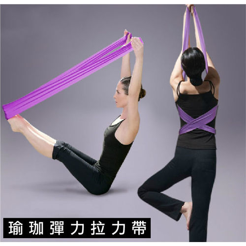 【PS Mall】知名節目推薦瑜珈練習帶 拉力帶 彈力帶 運動好輕鬆 (H068)