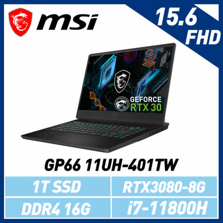 msi微星 GP66
15.6吋/i7/16G/1T