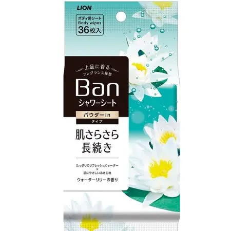 日本【LION】BAN 清爽爽身粉濕紙巾 36張 (荷花香)