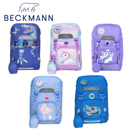 【Beckmann】兒童護脊書包 22L-五款任選