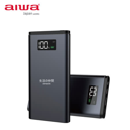 AIWA 愛華 10000mAh 行動電源 PB-100B