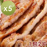 【泰凱食堂】古早味懷舊鐵路排骨-5入組