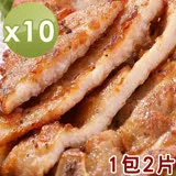 【泰凱食堂】古早味懷舊鐵路排骨-10入組