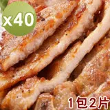 【泰凱食堂】古早味懷舊鐵路排骨-40入組