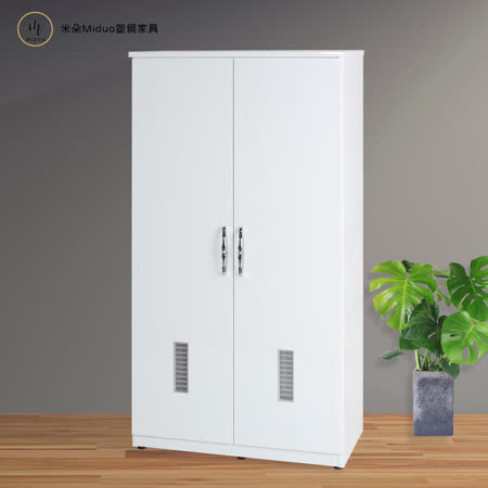 【米朵Miduo】3尺兩門塑鋼掃具櫃 儲藏置物櫃 防水塑鋼家具