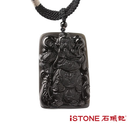石頭記 黑曜石關公項鍊 關聖帝君 招財護身