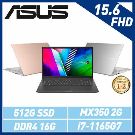 ASUS華碩 VivoBook
i7/16G/SSD/MX350