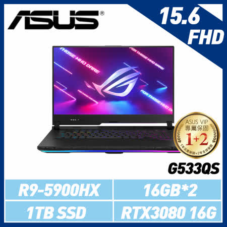 ASUS 華碩 ROG
15.6吋/R9/16Gx2/1T