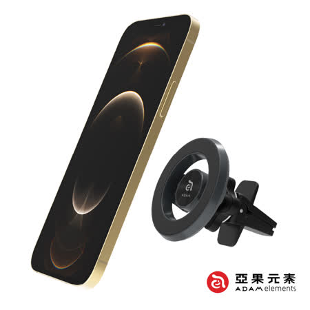 【亞果元素】OMNIA C 車用磁吸車架