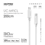 ONPRO UC-MFICL Type-C to Lightning 快充PD30W傳輸線【200cm】