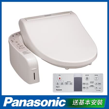 Panasonic 國際牌 微電腦溫水泡沫潔淨便座 DL-ACR200TWS-含基本安裝