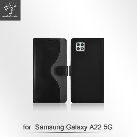 Metal-Slim Samsung Galaxy A22 5G 撞色 超薄TPU 磁扣側掀 可立皮套