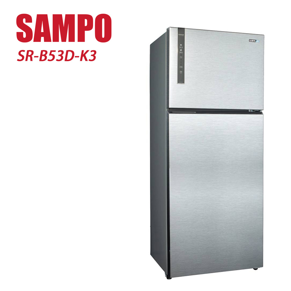 SAMPO 聲寶 535L雙門一級能變頻冰箱 SR-B53D-K3-含基本安裝+舊機回收