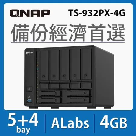 QNAP 威聯通 TS-932PX-4G NAS 網路儲存伺服器