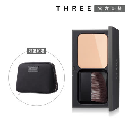 THREE原生美肌立體粉餅組