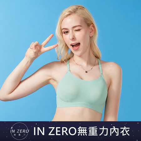 EASY SHOP
內衣二件1500