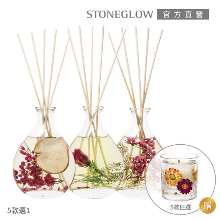 STONEGLOW 英倫甜寵情人