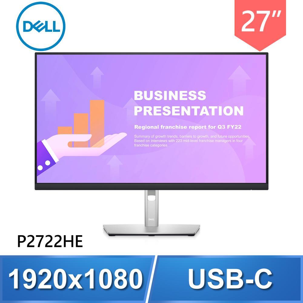 DELL 戴爾 P2722HE 27型 IPS USB-C集線器 顯示器螢幕《原廠三年保固》
