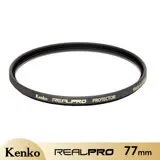 Kenko 77mm REALPRO PROTECTOR 超薄框 抗汙防水鍍膜保護鏡 非UV 日本製 正成公司貨